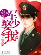 离婚的女人