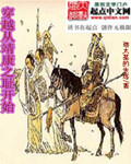 鬼灭之刃无限列车篇在线观看免费