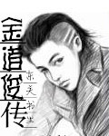 别人玩我R头