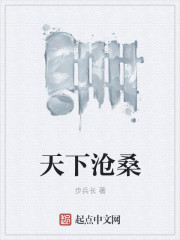 程仪与秀婷全文阅读