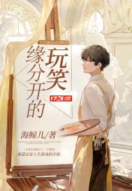 涩涩爱社区在线观看