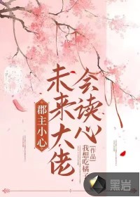 波多野结衣办公室ol系列