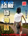 吴承恩西游记