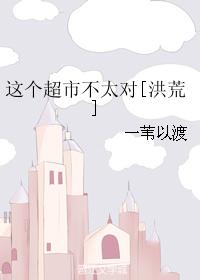 邪恶力量电影免费观看完整版