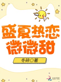 在卫生间征服岳