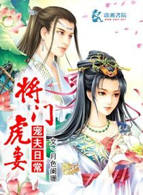 正阳门下小女人剧情介绍