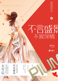 Q1制片厂七夕潘甜甜剧情