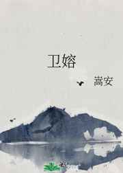 小东西看我是怎么c你
