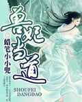 潮湿的口红韩漫在线看