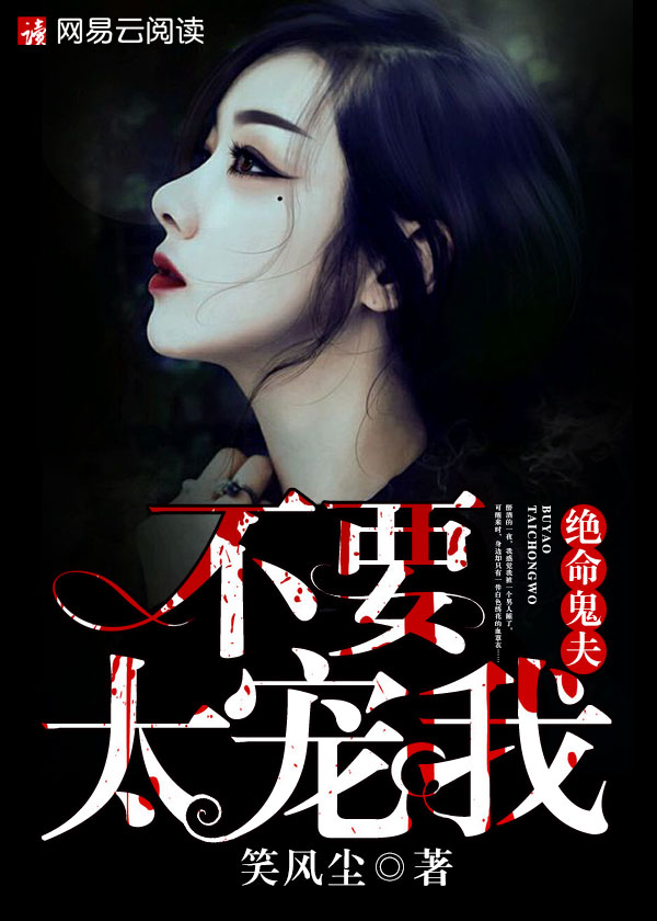 聂相思战廷深