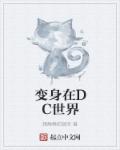 和主人的十个约定