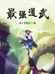 一条莉音在线播放