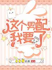 网瘾禁区漫画免费