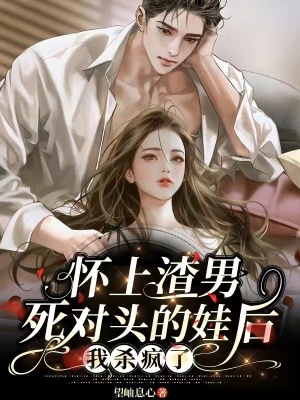 电竞公交车糖小幽