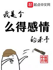 都市特种兵有声小说