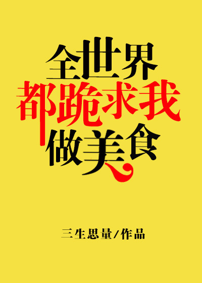掌中之物百度网盘