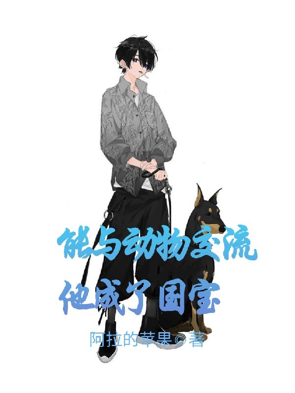 上司