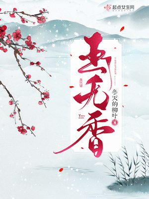 《妻痒》免费阅读