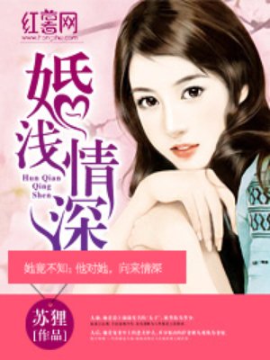 老赵抱着媛媛在厨房做小说