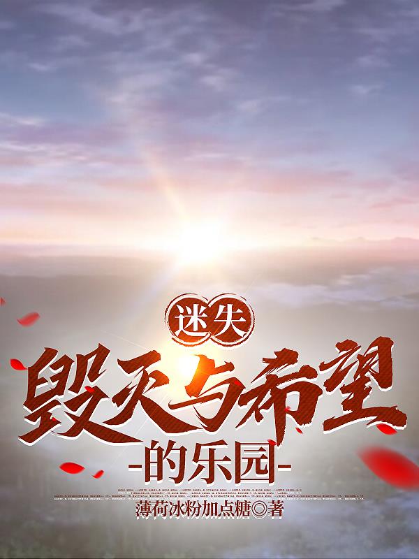 男情难了