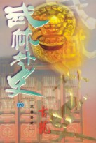 maya18图霸天下