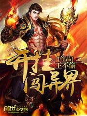 班长哭着说别再继续了