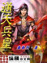紫青双剑
