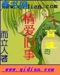 醉玲珑txt百度云