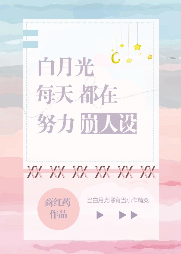 水柔冯丽60部