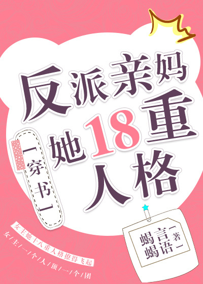 笨蛋英子未删1至925