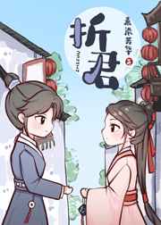 伽罗といちゃつきたい腿法