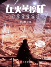 逃脱by夜色无边