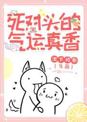 欧美做