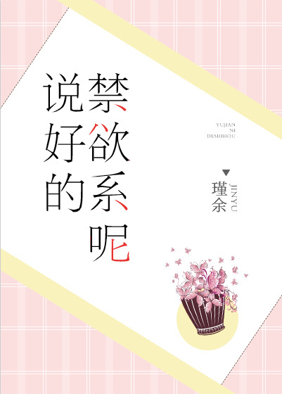 老婆运动时接听老公电话