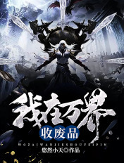 重生神雕之逍遥神功