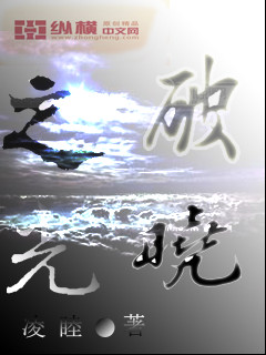 德川和我修院