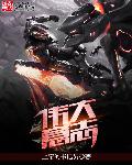 老公艹我
