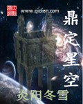 像素危城
