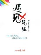 怎么用袜子奖励自己