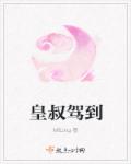 我的英雄学院渡我本子