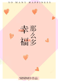 诺尔妮的真心