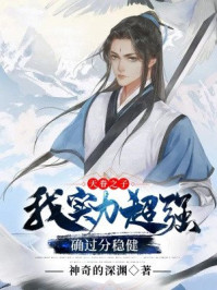 渣男渣女抹胸渣男渣女在一起