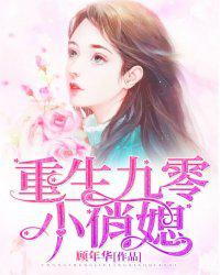 被王鹏催眠的家庭美母