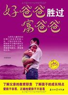 小温暖