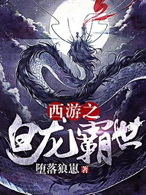 np高h辣文
