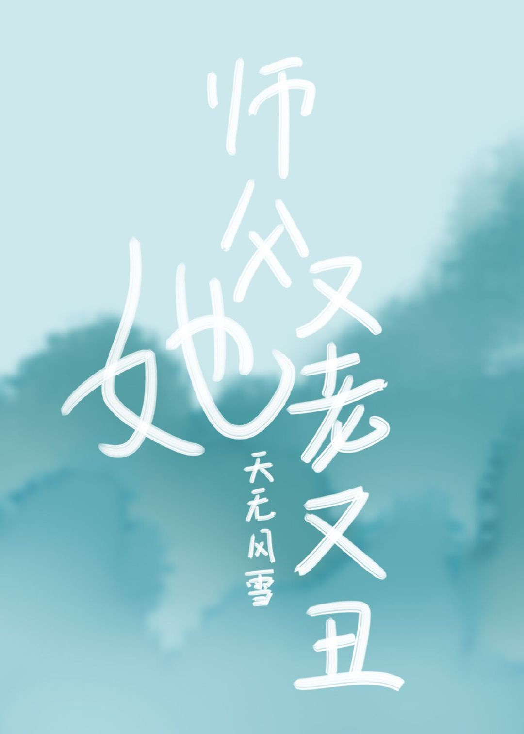 风车影院在线观看