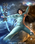 大丽家的往事