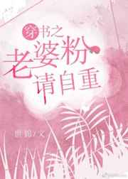 哈利波特4在线观看
