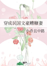 粉嫩虎白女18p
