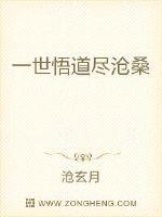 欢迎来到精灵の森林1到四集
